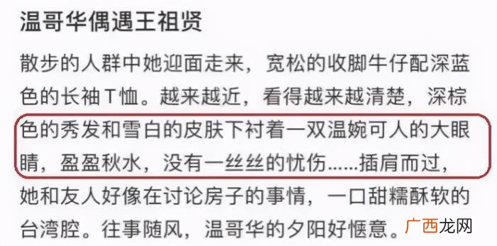 53岁王祖贤新照 王祖贤身高