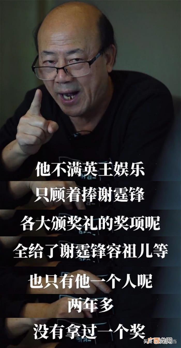 矛头直指英皇老板杨受成 英皇老板杨受成