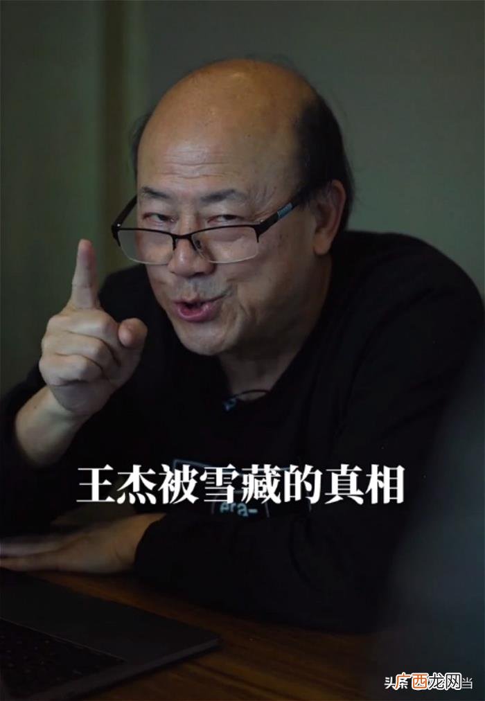 矛头直指英皇老板杨受成 英皇老板杨受成