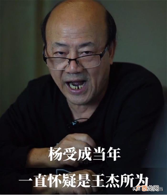 矛头直指英皇老板杨受成 英皇老板杨受成