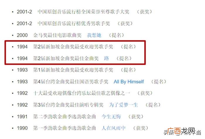 矛头直指英皇老板杨受成 英皇老板杨受成