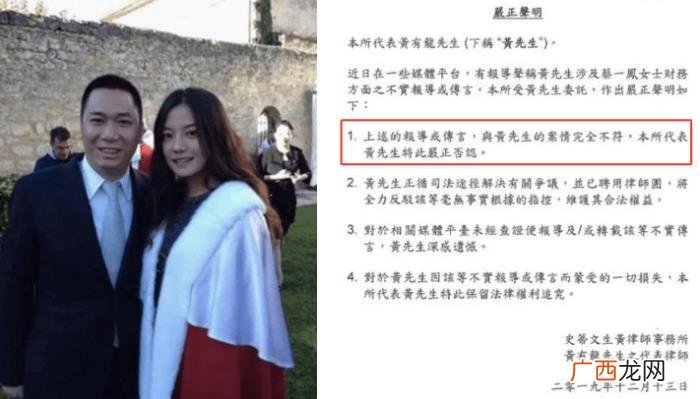赵薇丈夫黄有龙身欠巨额债务 赵薇黄有龙