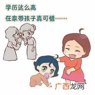 带小孩怎么赚钱？在家带娃也能赚钱的5个途径