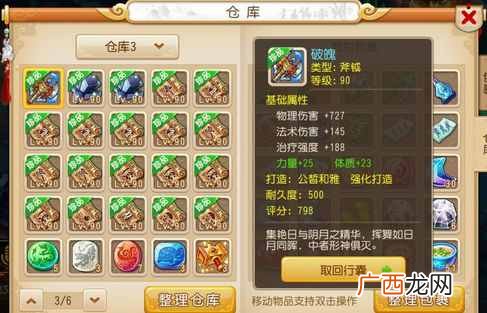 玩手游怎么赚钱？玩手游赚钱的方法