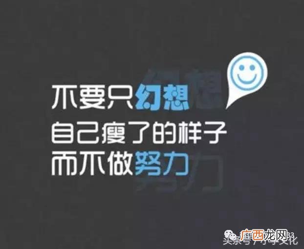 女人创业的说说,创业的女人心情说说
