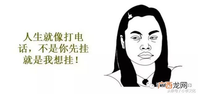 女人创业的说说,创业的女人心情说说