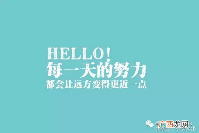 女人创业的说说,创业的女人心情说说