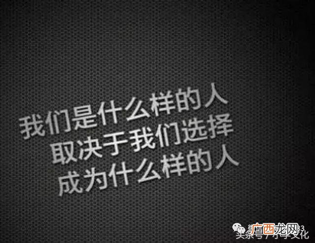 女人创业的说说,创业的女人心情说说
