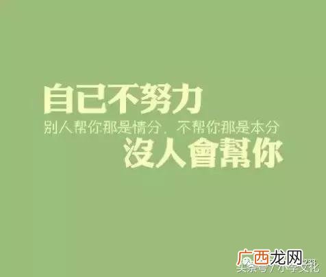女人创业的说说,创业的女人心情说说