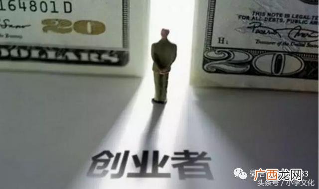 女人创业的说说,创业的女人心情说说