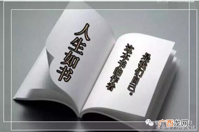 女人创业的说说,创业的女人心情说说