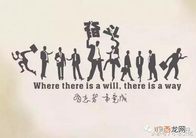 女人创业的说说,创业的女人心情说说