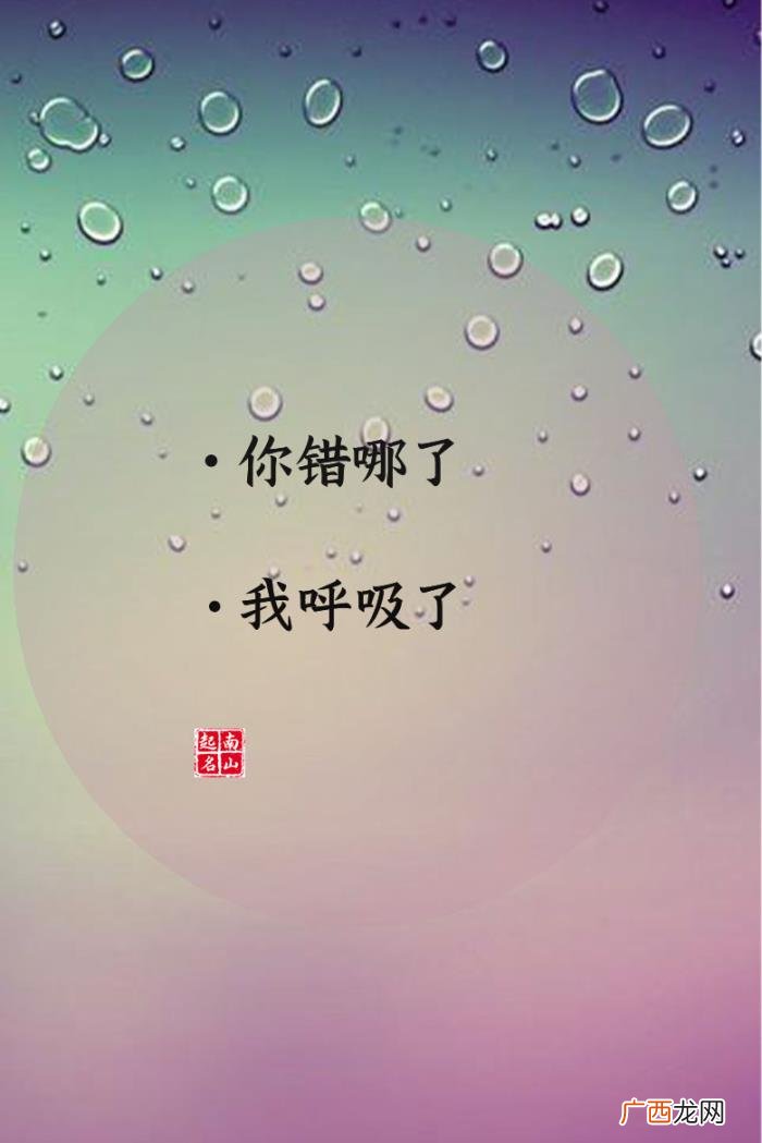 情侣游戏昵称，超有爱的王者情侣名