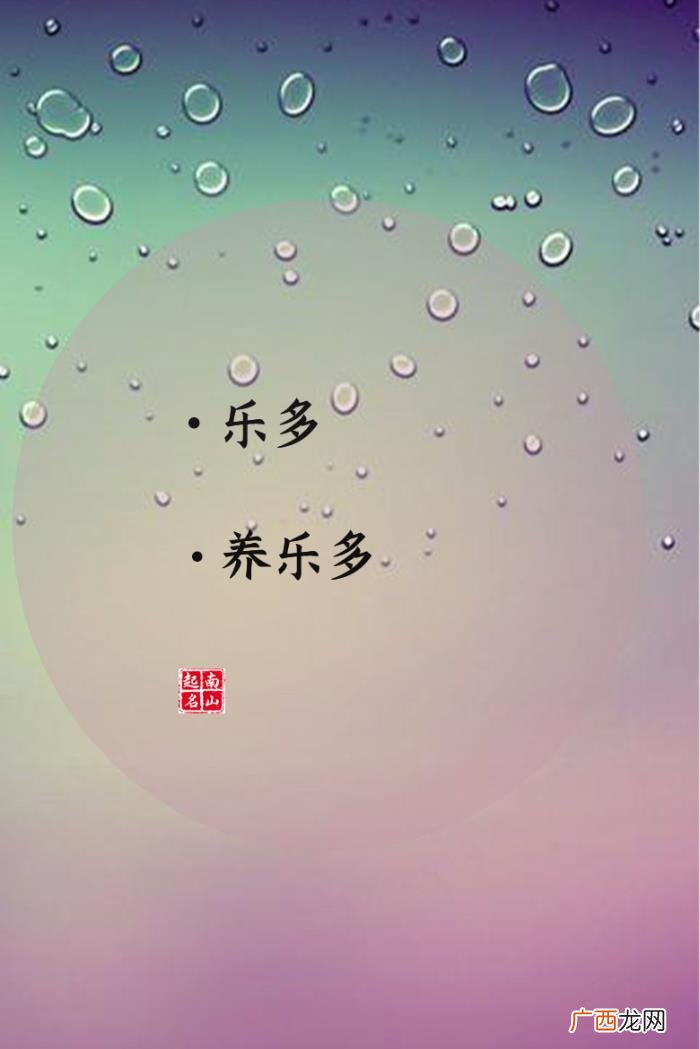 情侣游戏昵称，超有爱的王者情侣名