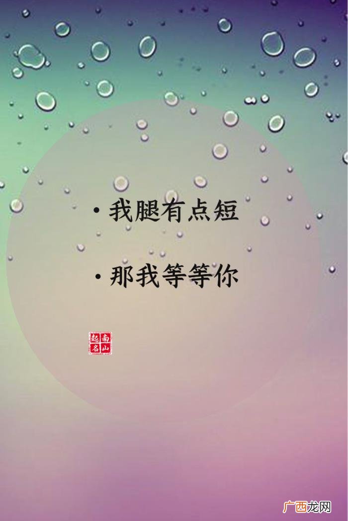 情侣游戏昵称，超有爱的王者情侣名