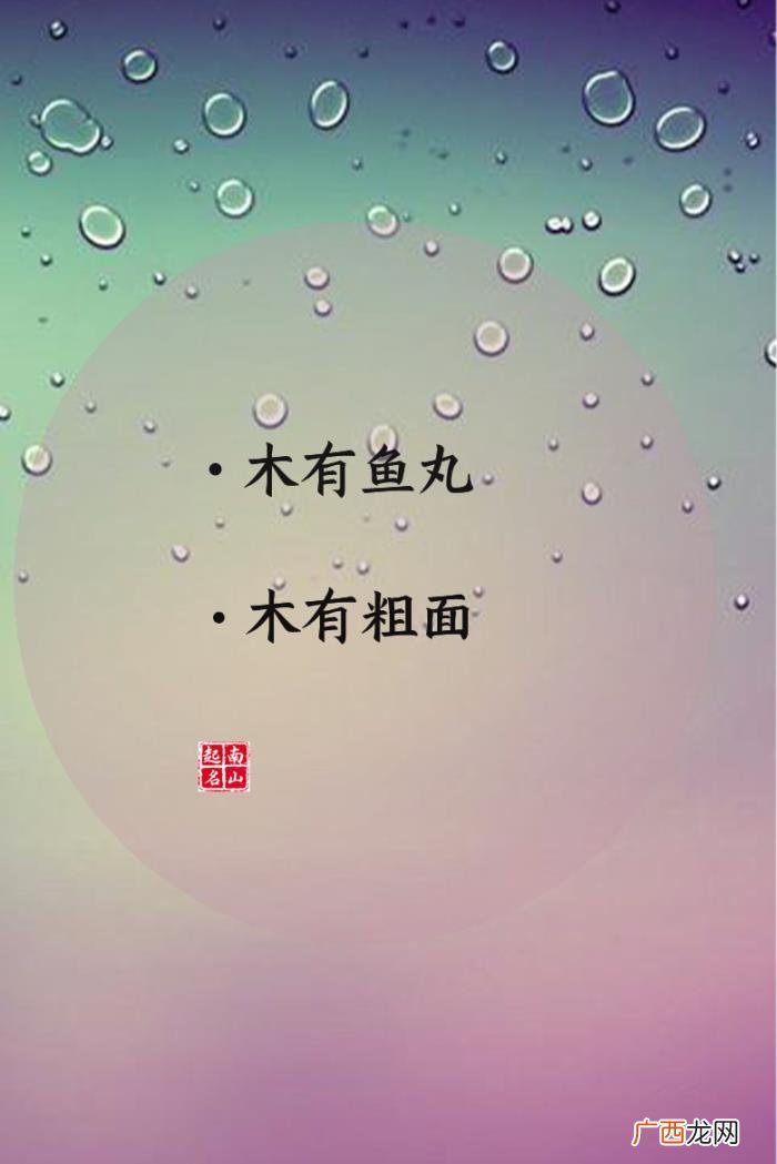 情侣游戏昵称，超有爱的王者情侣名