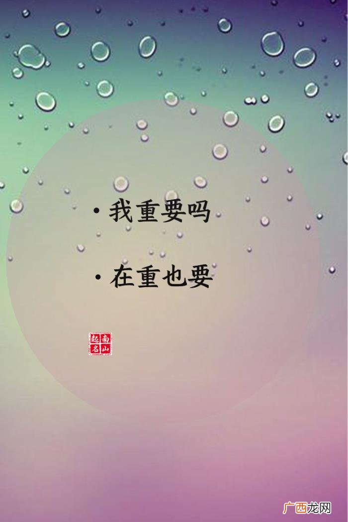 情侣游戏昵称，超有爱的王者情侣名