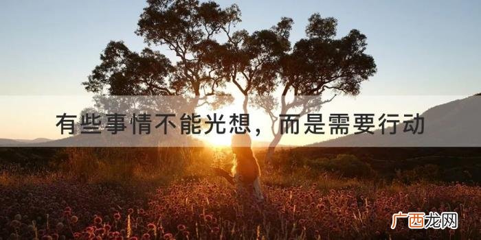 喜欢一个人怎么表白，有了这六种表白方式