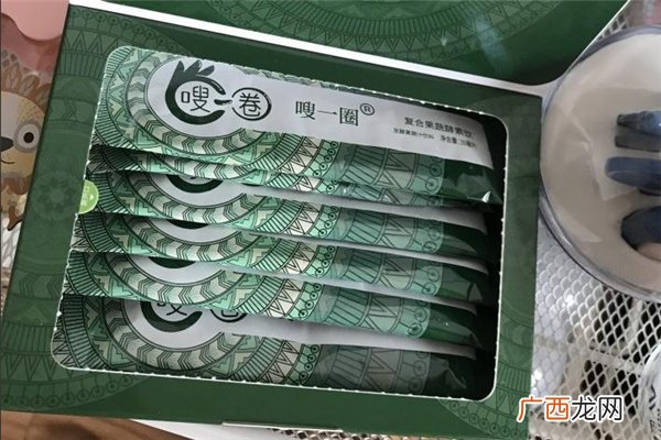 嗖一圈酵素减肥原理 嗖一圈用户评价