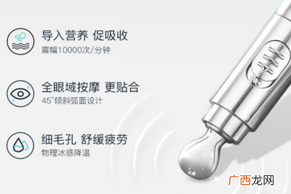 水之蔻电动眼霜好用吗值得买吗