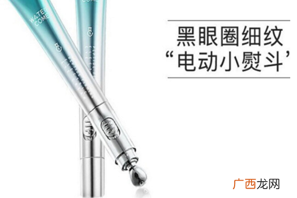 水之蔻电动眼霜好用吗值得买吗