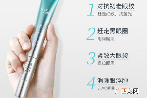 水之蔻电动眼霜好用吗值得买吗
