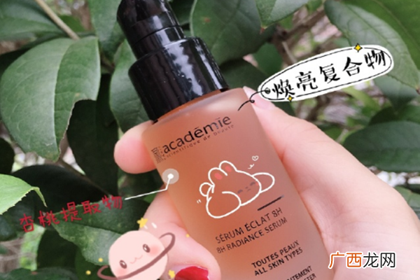 爱琪美精华液的成分及使用评价