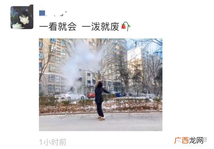 朋友圈花式形容今天有多冷 形容冷的句子