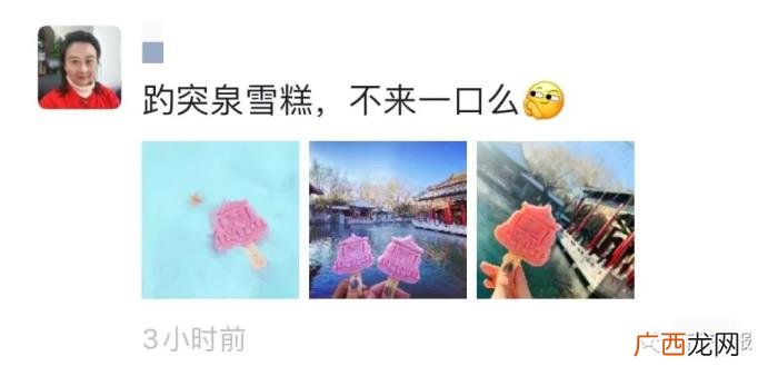 朋友圈花式形容今天有多冷 形容冷的句子