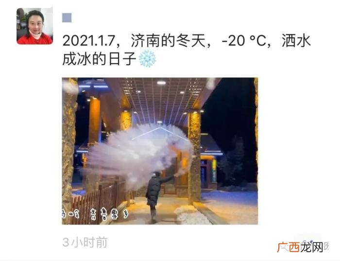 朋友圈花式形容今天有多冷 形容冷的句子