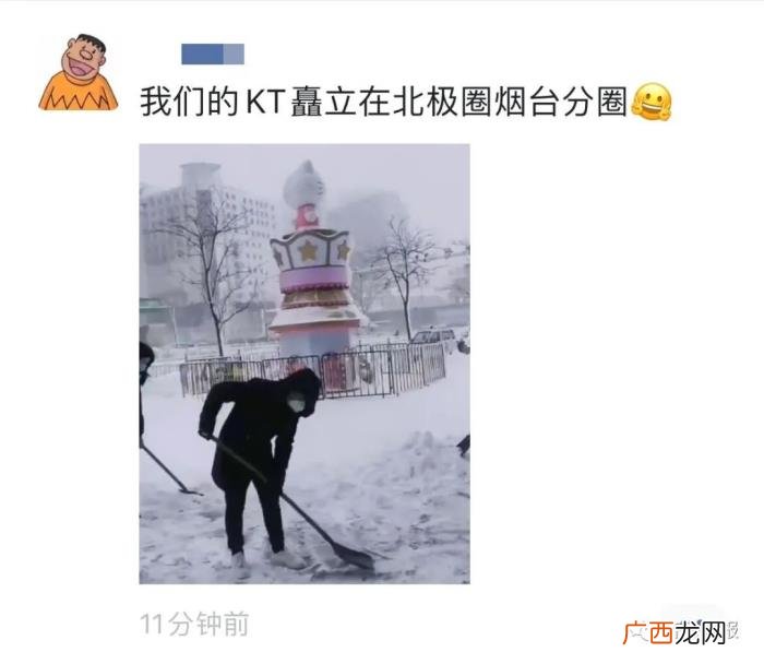 朋友圈花式形容今天有多冷 形容冷的句子