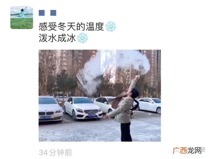 朋友圈花式形容今天有多冷 形容冷的句子