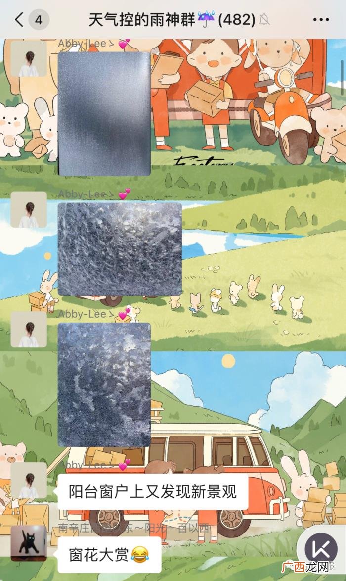 朋友圈花式形容今天有多冷 形容冷的句子