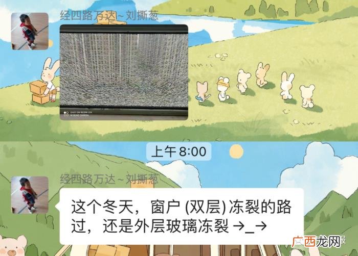 朋友圈花式形容今天有多冷 形容冷的句子