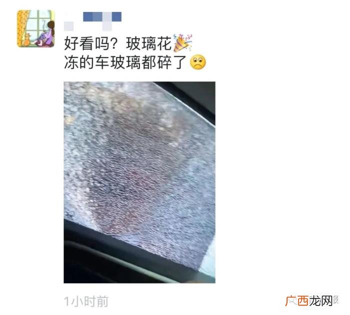 朋友圈花式形容今天有多冷 形容冷的句子