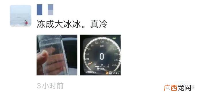 朋友圈花式形容今天有多冷 形容冷的句子
