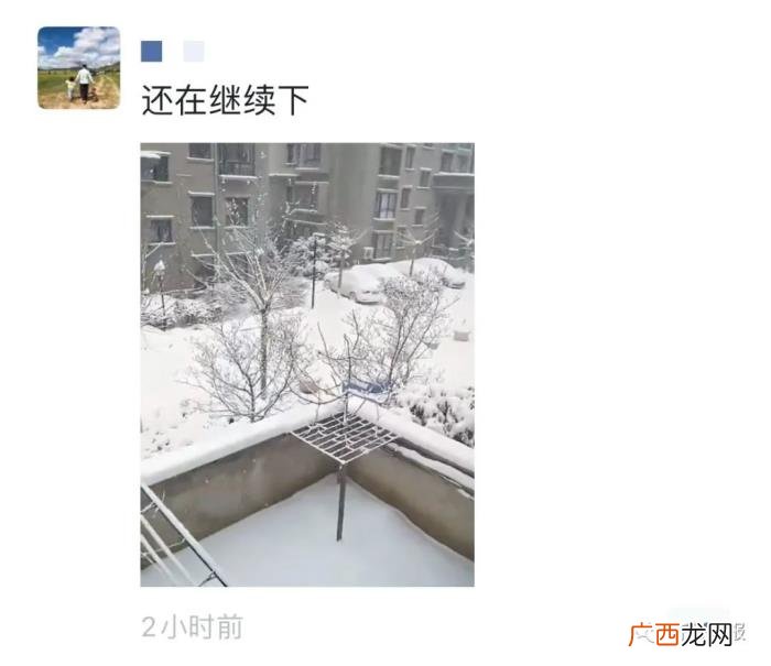 朋友圈花式形容今天有多冷 形容冷的句子