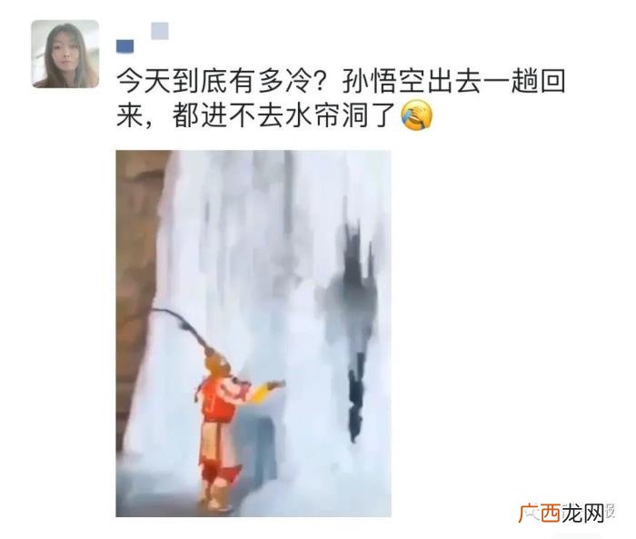 朋友圈花式形容今天有多冷 形容冷的句子