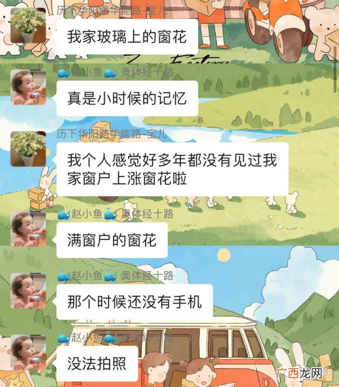 朋友圈花式形容今天有多冷 形容冷的句子