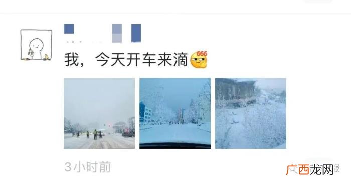 朋友圈花式形容今天有多冷 形容冷的句子