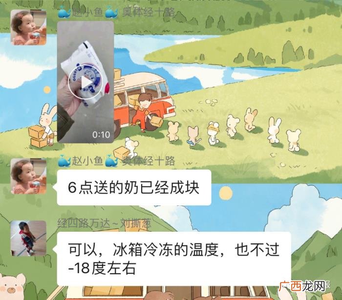 朋友圈花式形容今天有多冷 形容冷的句子