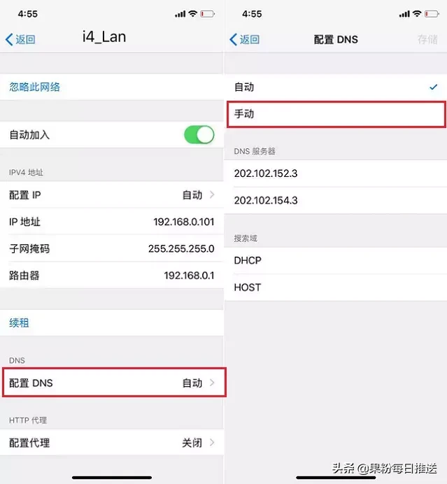 苹果手机网速慢？iPhone网速慢怎么办？