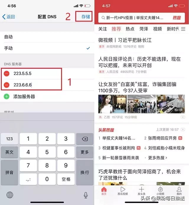 苹果手机网速慢？iPhone网速慢怎么办？
