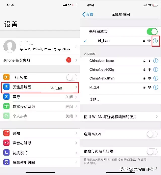 苹果手机网速慢？iPhone网速慢怎么办？