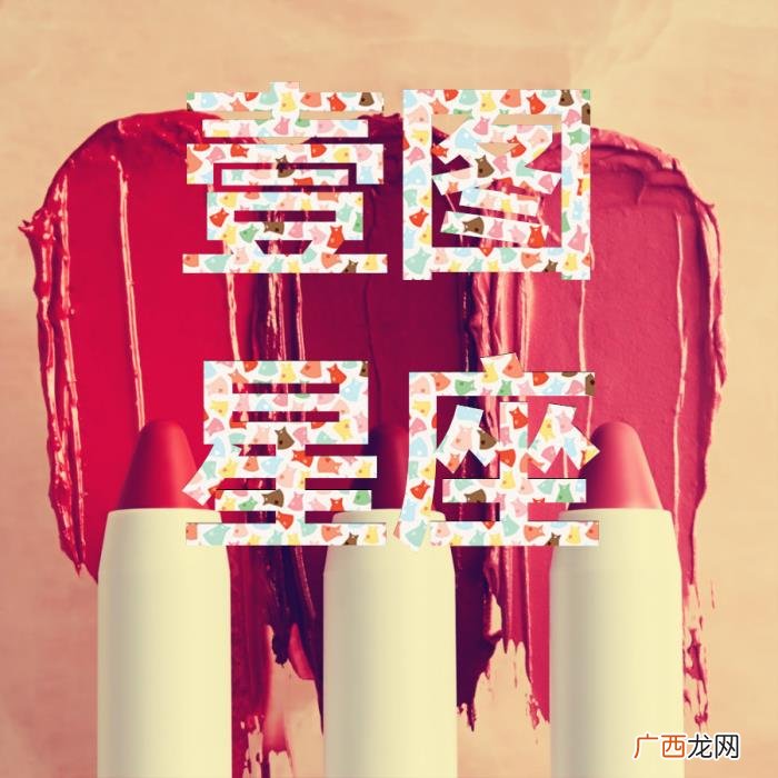 水瓶座本周运势，本周来到了水瓶座最佳时刻
