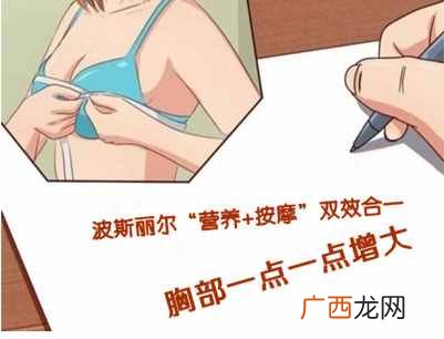 丰胸产品排名？丰胸用什么产品好？