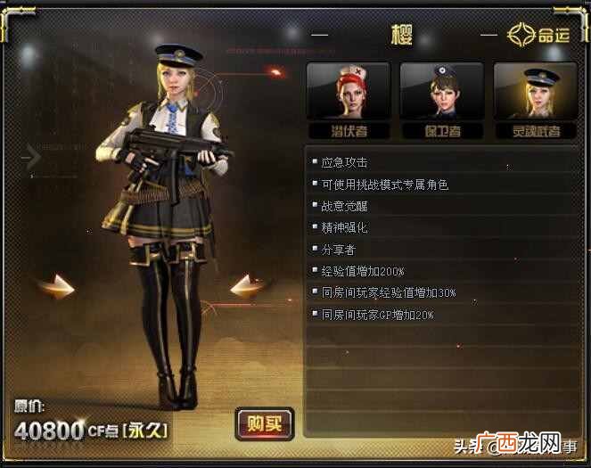 cf怎样升级快？穿越火线提升等级怒刷经验