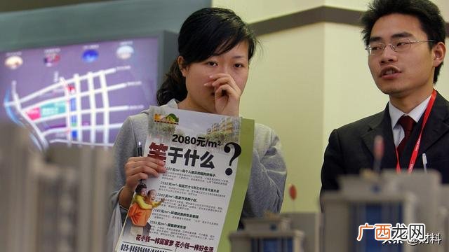 手上有20万买房好还是投资好,如果有20万是先买房还是创业