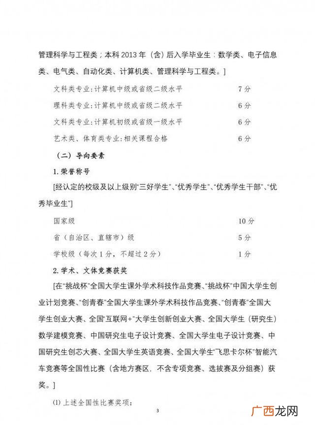 航运专门人才上海落户,创业人才落户上海