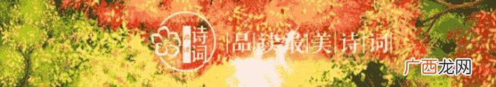 新婚贺词该怎么用诗词来表达 祝福新婚的著名古诗词